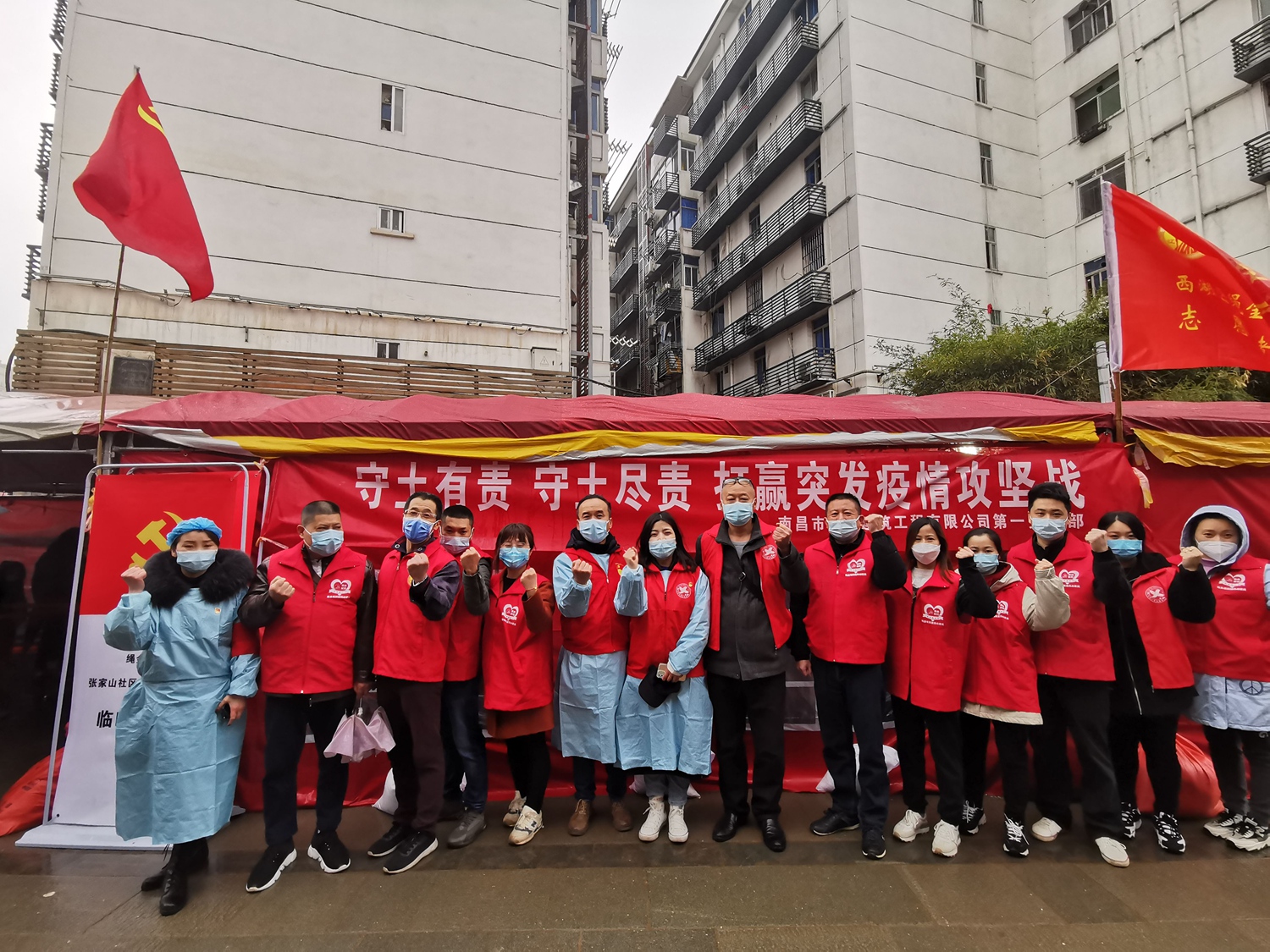 扛起防控责任 践行党员使命